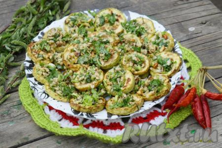 Сверху на каждый кружочек кабачка выкладываем орехово-чесночный соус. Ароматы, витающие на кухне во время приготовления этого блюда, будут будить аппетит у всех ваших домочадцев.