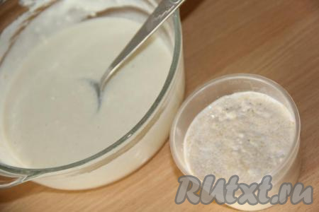 Дрожжи за 15 минут оживут, запенятся, на поверхности появятся крупные пузырьки.