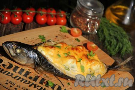 Отправить фаршированную скумбрию в разогретую духовку и запекать минут 30 при температуре 180 градусов. Верх начинки покроется красивой золотистой корочкой. Наивкуснейшую фаршированную скумбрию подать к столу с нарезкой из свежих овощей.