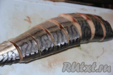 Если скумбрия замороженная, тогда нужно её заранее достать из холодильника и полностью разморозить. Рыбу промыть под проточной водой, отрезать плавники и хвост, удалить голову, внутренности, чёрную плёнку из брюшка, промыть ещё раз. Нарезать рыбку на 7-8 кусочков.