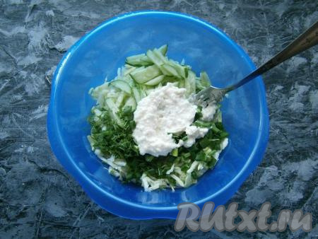 Тщательно растереть получившуюся заправку почти до однородности и  добавить в салат.