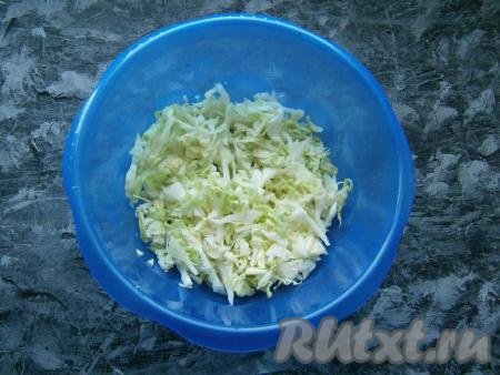 Капусту нашинковать и немного помять руками.