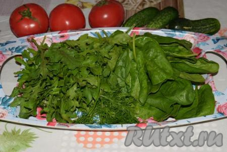 Промоем под холодной водой огурцы, помидоры, рукколу, укроп и шпинат, обсушим. У огурцов обрежем кончики, у помидоров удалим плодоножки.