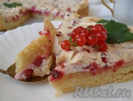 Пирог с красной смородиной