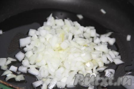 Лук очистить, мелко нарезать, обжарить на растительном масле на среднем огне, помешивая, до золотистого цвета.