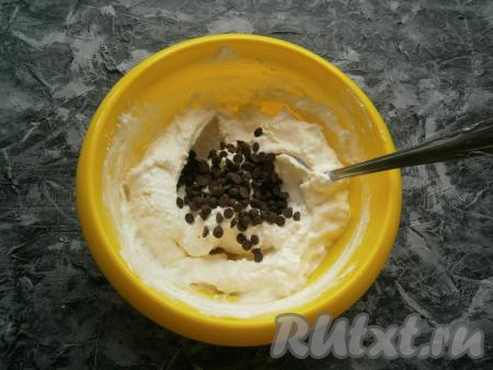 Массу перемешать, добавить шоколадные капли (можно заменить натертым шоколадом), еще раз перемешать.