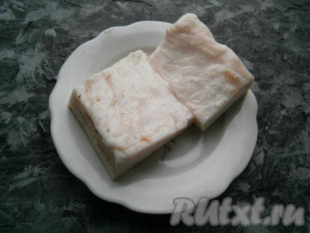 Сало вымыть, обсушить, удалить шкуру.