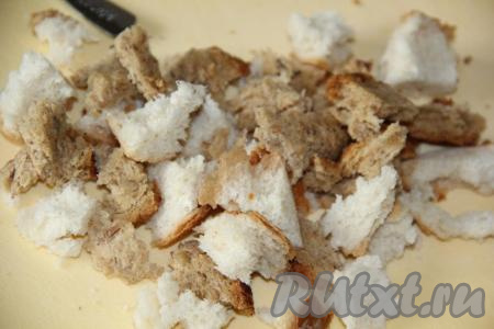 Чёрствый хлеб (у меня белый и чёрный хлеб) поломать на  кусочки среднего размера. 