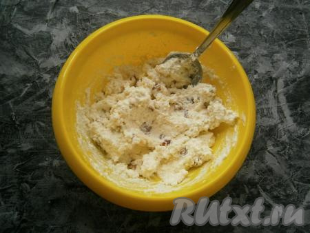 Всю творожную массу снова перемешать и начинка готова.