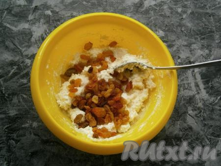 Для приготовления начинки в творог добавить сметану, сахар, ванильный сахар, тщательно перемешать, затем добавить изюм, предварительно пропаренный в кипятке в течение 10 минут и обсушенный.