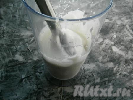 Далее&nbsp;продолжать взбивать, постепенно поднимая блендер вверх, до тех пор, пока смесь не загустеет и не станет однородной. Для этого может понадобиться от 3 до 6 минут (зависит от качества молока и масла).