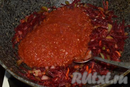 Томим овощи на медленном огне, периодически помешивая, до готовности (примерно, 10&nbsp;минут). Далее добавляем к зажарке томат (если вы используете томатную пасту, то предварительно&nbsp;разведите ее водой до объема 200 мл)&nbsp;и томим еще 5-7 минут.