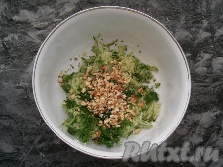 Сюда же выложить измельченные грецкие орехи (немного орехов оставьте для подачи).