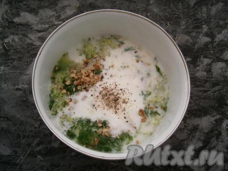 Влить кефир, добавить соль и чёрный молотый перец.