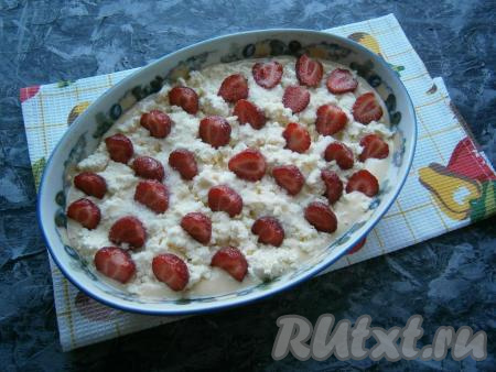 Клубнику нарезать на половинки (или четвертинки) и распределить ее по творогу, посыпать оставшейся 1 столовой ложкой сахара.