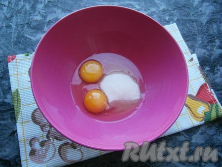 Для приготовления теста вбить яйца в глубокую миску,&nbsp;добавить сахар и соль.