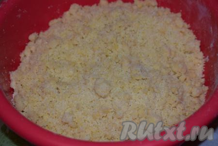 Сначала тесто будет собираться в комочки, потом постепенно при перемешивании и растирании мучной массы с яйцом тесто начнёт превращаться в крошку.