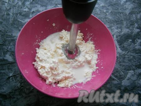 Взбить творожную массу погружным блендером, частями вливая молоко.