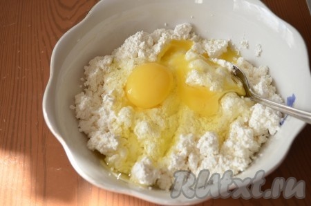 Творог тщательно перемешать с яйцами и сахаром до однородной массы.