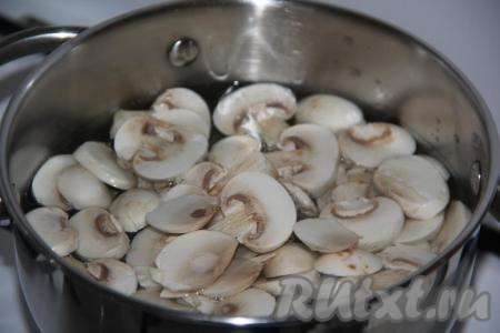 Нарезанные шампиньоны выложить в кипящую воду и варить 5 минут с момента закипания на среднем огне.