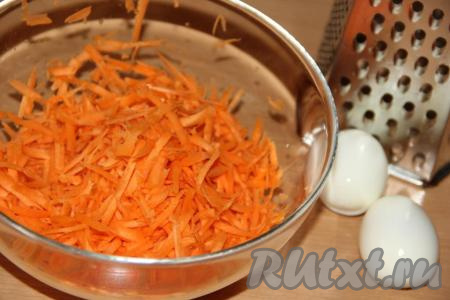 Яйца предварительно сварить вкрутую (варить с момента закипания воды 10 минут), затем остудить и очистить. Морковь и чеснок тоже очистить. Морковку натереть на крупной (или средней) тёрке.