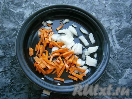 В сковороду с растительным маслом выложить лук, нарезанный небольшими кусочками, и морковку, нарезанную брусочками (или соломкой).