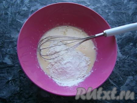 Затем всыпать муку и разрыхлитель, венчиком перемешать до однородности.