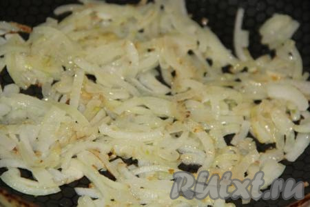 Обжарить лук до золотистого цвета, иногда помешивая.