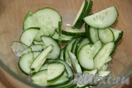 Огурец вымыть и нарезать кружочками (или полукружочками).