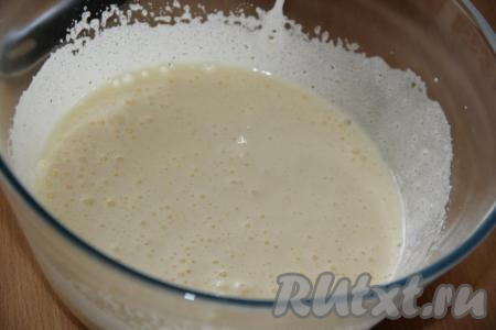 Масса посветлеет и немного увеличится в объёме.