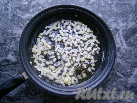 Обжарить лук, помешивая, на среднем огне до легкой золотистости, остудить.