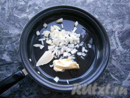 Головку лука очистить, Нарезать лук произвольно, поместить в&nbsp;сковороду с растительным и сливочным маслом.
