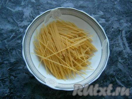 Спагетти поломать на 2-3 части.
