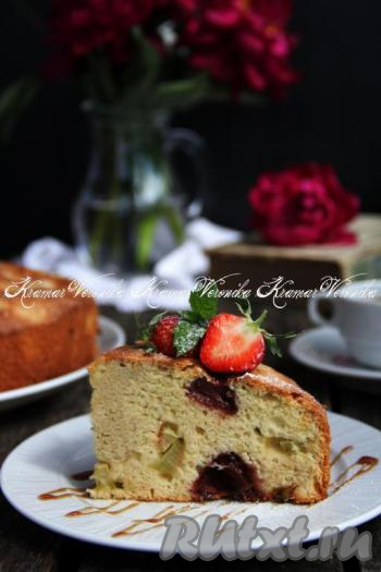 Нарезать пирог с ревенем и клубникой на кусочки и подать к столу. Очень вкусная выпечка, всем советую!
