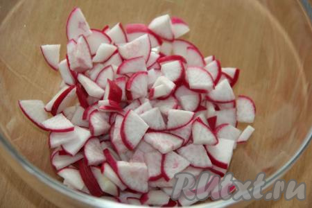 Редиску хорошо вымыть и нарезать тонкими ломтиками.