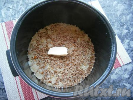 Выставить программу "Гречка" или "Крупа" на 35 минут, закрыть крышку мультиварки. После сигнала в готовую гречневую кашу  с луком добавить оставшееся сливочное масло.