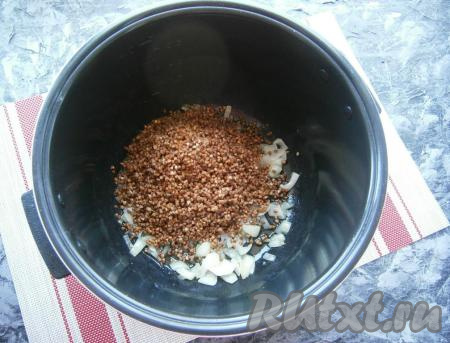 Поместить чашу в мультиварку и выставить режим "Жарка" на 10 минут. Далее всыпать промытую гречку.