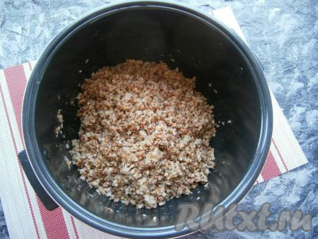 Гречку перемешать.&nbsp;