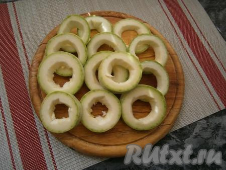 Ножом вырезать серединку кружочков, чтобы остались кольца из кабачков.