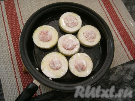 Сковороду разогреть с достаточным количеством растительного масла, выложить кабачки с фаршем.