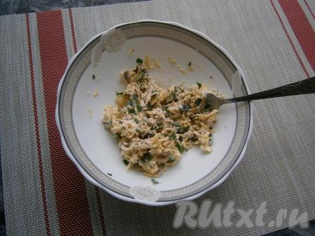 Перемешать смесь сыра, зелени, грецких орехов, майонеза, чеснока и начинка для рулетиков из баклажанов готова.