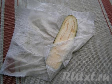 Затем промыть  нарезанные баклажаны и тщательно обсушить&nbsp;бумажным полотенцем.