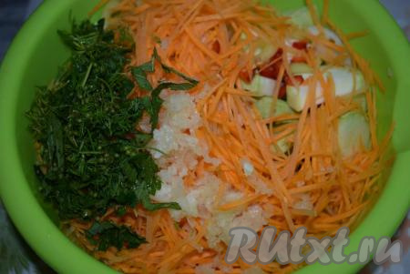 В глубокую чашку отправляем нарезанные кабачки, болгарский и острый перцы, лук, зелень, морковь, пропущенный через пресс чеснок, добавляем кориандр.