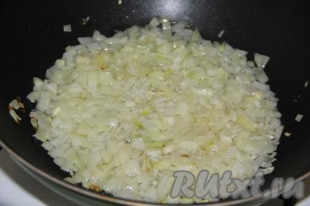 Обжарить лук, помешивая, до золотистого цвета.