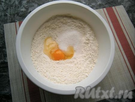 В муку всыпать соль, сахар, добавить яйцо.