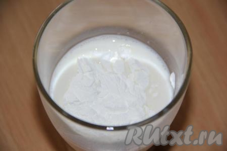 Развести крахмал в холодном молоке. Крахмальная смесь должна получиться однородной (лучше, если в ней не будет комочков).