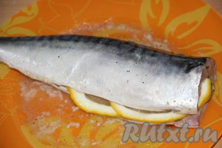 Тщательно обмазать скумбрию приготовленным маринадом и снаружи, и внутри. В брюшко рыбки вложить пару долек лимона и оставить на час при комнатной температуре.