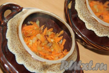 Выложить обжаренные овощи на дно горшочков. Я готовила в 4 горшочках.