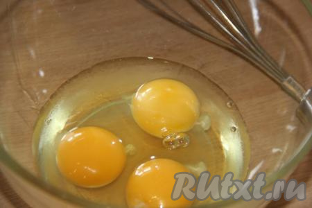 Для приготовления заливки вбить яйца в миску и взбить слегка венчиком.