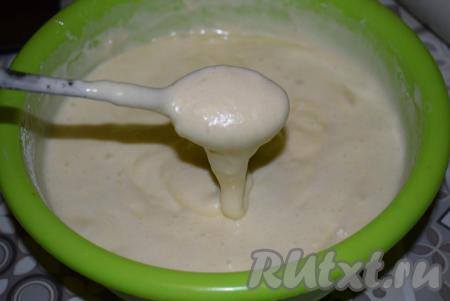 Готовое тесто по консистенции должно напоминать густую сметану (как на фото).